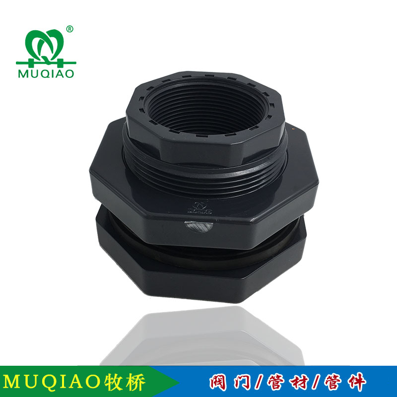UPVC水箱接