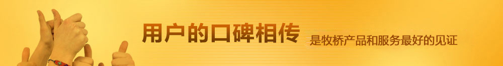宣傳語(yǔ)