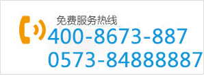 產(chǎn)品客戶(hù)服務(wù)熱線(xiàn)